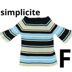 simplicite シンプリシテェ トップス　半袖ニット　ブル...