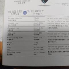ブルーツゥースイヤフォン左右兼用の画像