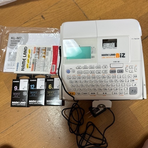 ネームランド