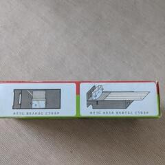 値下げ！理科教材　光の進み方の画像