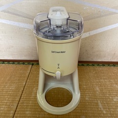 ソフトクリームメーカーの画像