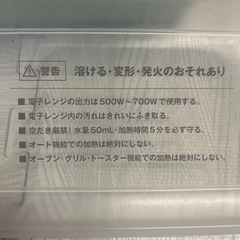 3way哺乳瓶消毒ケースの画像