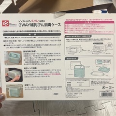 3way哺乳瓶消毒ケースの画像