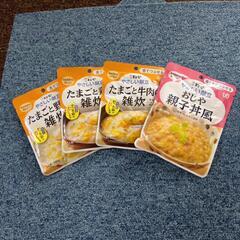 レトルト食品（未開封品）４食セット