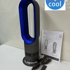 I359 ? dyson AM05 Hot + Cool 　⭐ 動作確認済 ⭐ クリーニング済