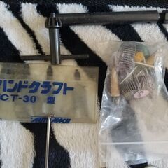 週末限定大量大処分。大量出品中ハンドクラフト。電動木彫機。の画像