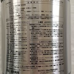 ウォータージャグの画像