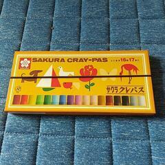 サクラクレパス