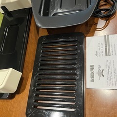 アラジン　グラファイトグリラー AEG-G13Aの画像