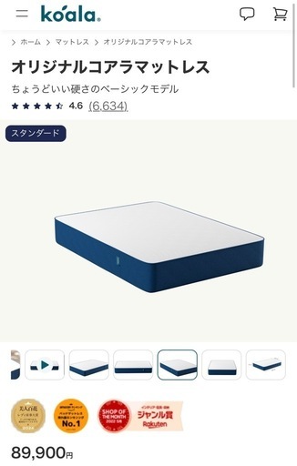 ダブルベッドマットレス