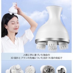 【新品】電動頭皮ブラシの画像