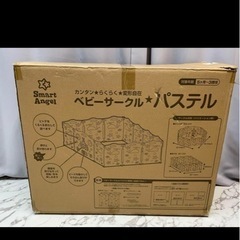 美品/ベビーサークル/定価7000円超/パステルカラー/クジラの画像