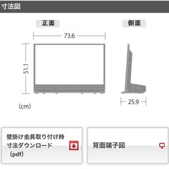 ［美品］SHARP AQUOS  Blu-ray/HDD内蔵の画像