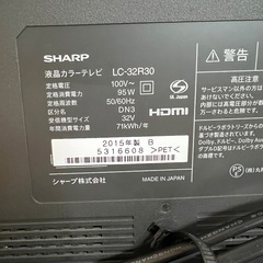 ［美品］SHARP AQUOS  Blu-ray/HDD内蔵の画像