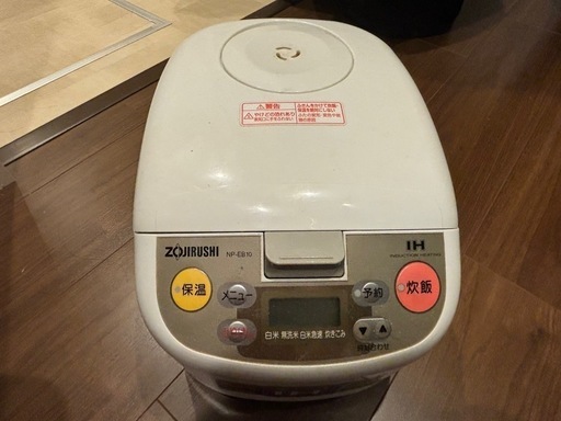 炊飯器