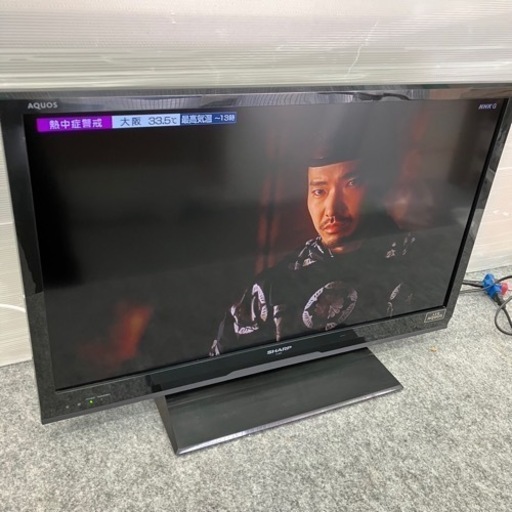 32V型液晶テレビ⭐︎SHARP⭐︎2013年製【139】