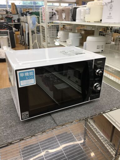★ジモティ割あり★ TOSHIBA　東芝 電子レンジ   19年製 動作確認／クリーニング済み SJ6693