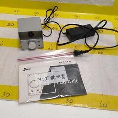 0817-090 エレキット 真空管アンプ