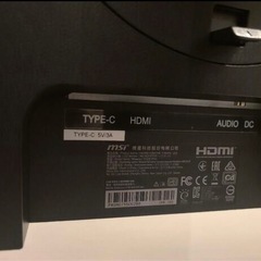 ⭐️美品　MSI ゲーミングモニター　Modern MD241P  の画像