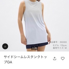 2点で【新品】GU Active タンクトップ【試着のみ】H&M...