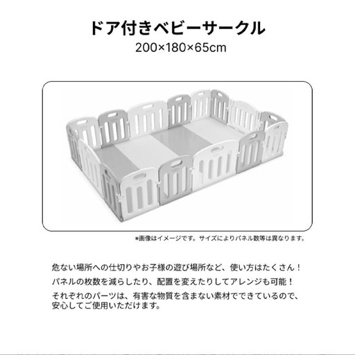 ベビーサークル 大阪熊 okuma