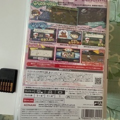 Switch パワプロくんポケットＲの画像