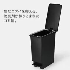 (ニトリ)スリムペダルペールゴミ箱(20L)
