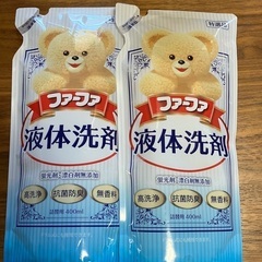 ファーファ液体洗剤詰め替え2パック