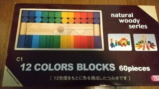 つみき
