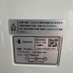 タイムレコーダー  TR-001Sの画像