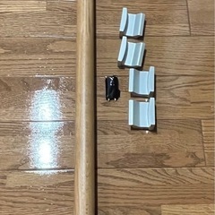 手すり　玄関等用　差し上げます