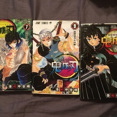 鬼滅の刃、全巻(1巻〜23巻)＋零(無限列車編)の画像