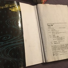 鬼滅の刃、全巻(1巻〜23巻)＋零(無限列車編)の画像