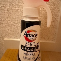 アタックゼロ