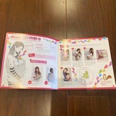 抱っこ紐AKOAKO studioのベビースリング　の画像