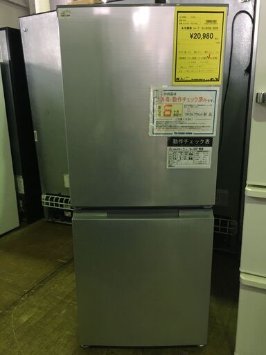 冷蔵庫 シャープ SJ-D15G 2020 SHARP 2ドア冷蔵庫 152L 一人暮らし どっちもドア