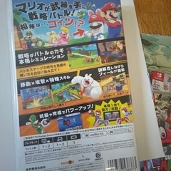 Switchマリオ＋ラビッツキングダムの画像