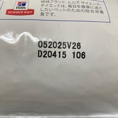 キャットフードの画像