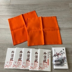 茶道道具　帛紗と懐紙