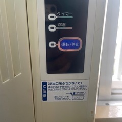 エアコンの画像