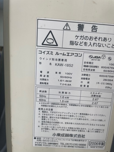 エアコン