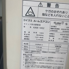 エアコンの画像
