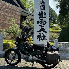 ツーリング仲間を募集中 - 守谷市