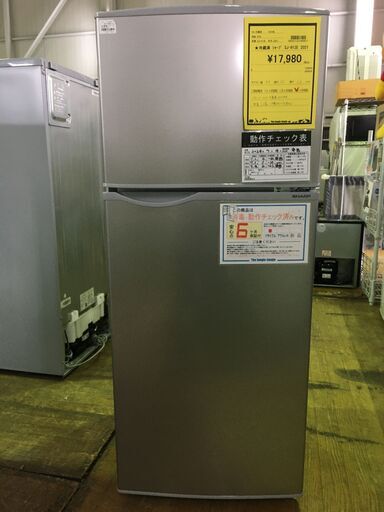冷蔵庫 シャープ SJ-H13E 2021 SHARP 2ドア冷蔵庫 128L