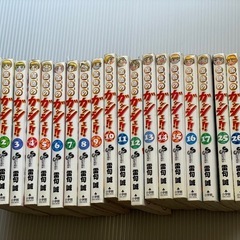 【お取引中 】⑦ガッシュ‼︎
