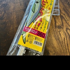 グラスロッド サビこうよ!!  サビキ釣り専用ロッド 360 の画像