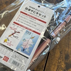 グラスロッド サビこうよ!!  サビキ釣り専用ロッド 360 の画像
