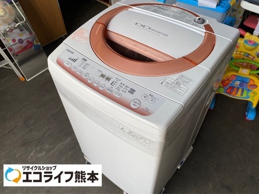 若干スレ・キズ有り　2014年製　TOSHIBA 全自動洗濯機　7kg AW-70DM