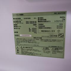 【大掃除値下】アイリス　小型冷蔵庫　ガラス扉　黒　省エネの画像