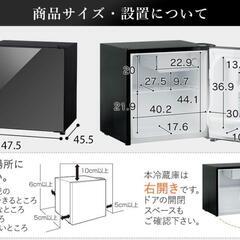 【大掃除値下】アイリス　小型冷蔵庫　ガラス扉　黒　省エネの画像